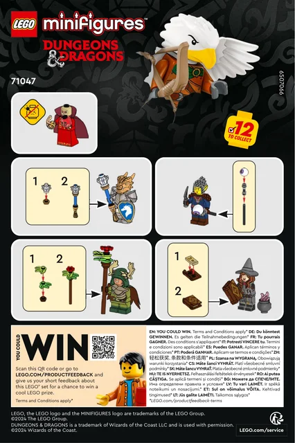 lego 乐高 71047